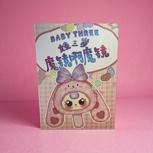 NEW Baby Three Mirror Plush Keychain Blind Box